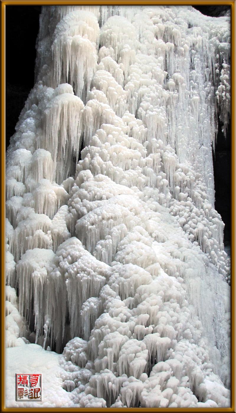 icefall 2
