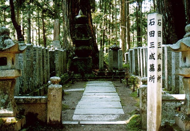 寡言 日本名人墓碑和對靖國神社的解讀 萬維論壇