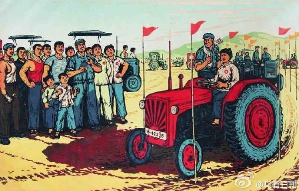 1452195785467998.jpg 毛时代的中国社会分层和文革揭示的矛盾.jpg