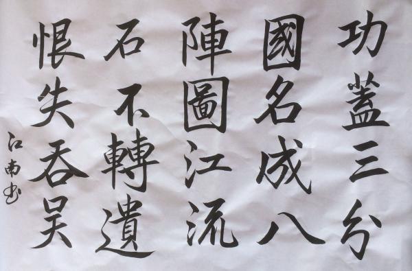 1457526966363584.jpg image.jpg