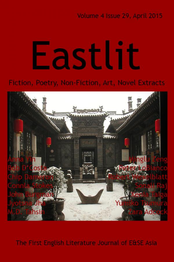 Eastlit-April-2015-Cover.png