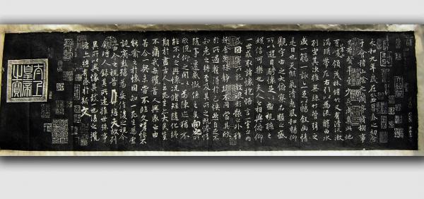 王羲之蘭亭序絹本115cm*24.5cm複製レプリカ真迹字帖 台北故博物院