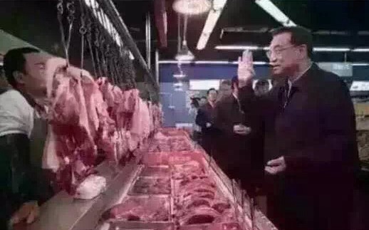 pig meat.jpg