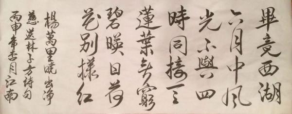 1466108264904442.jpg IMG_0886.jpg