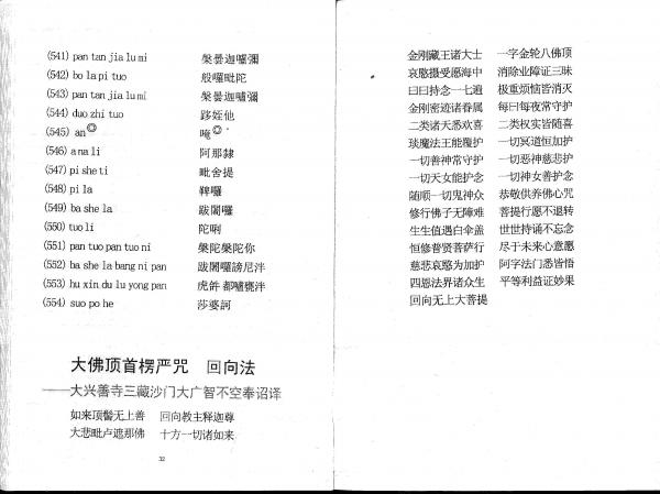 Leng Yan Zhou-2_Page_10.jpg