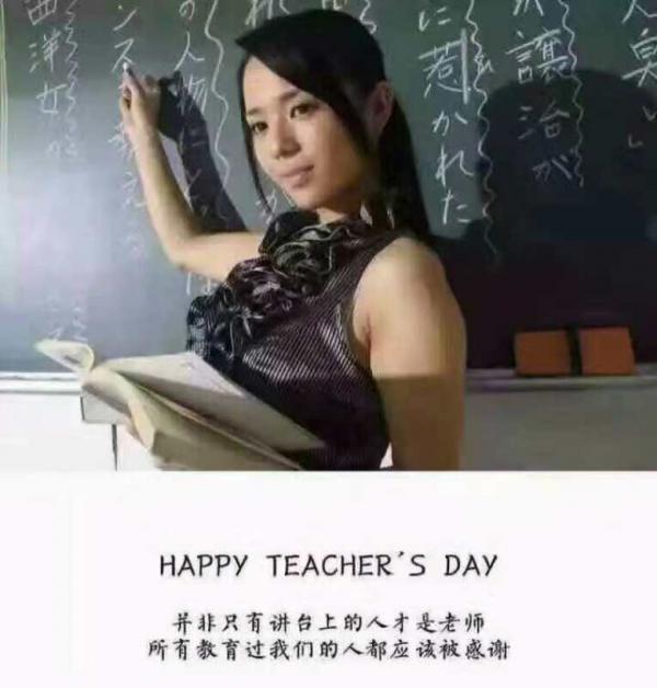 teacher day.jpg