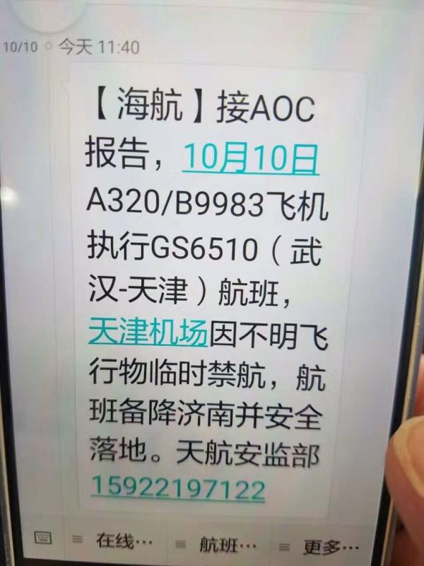 QQͼƬ20161011005250.jpg