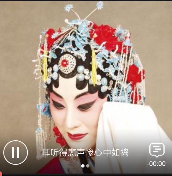 Peking opera-3.jpg