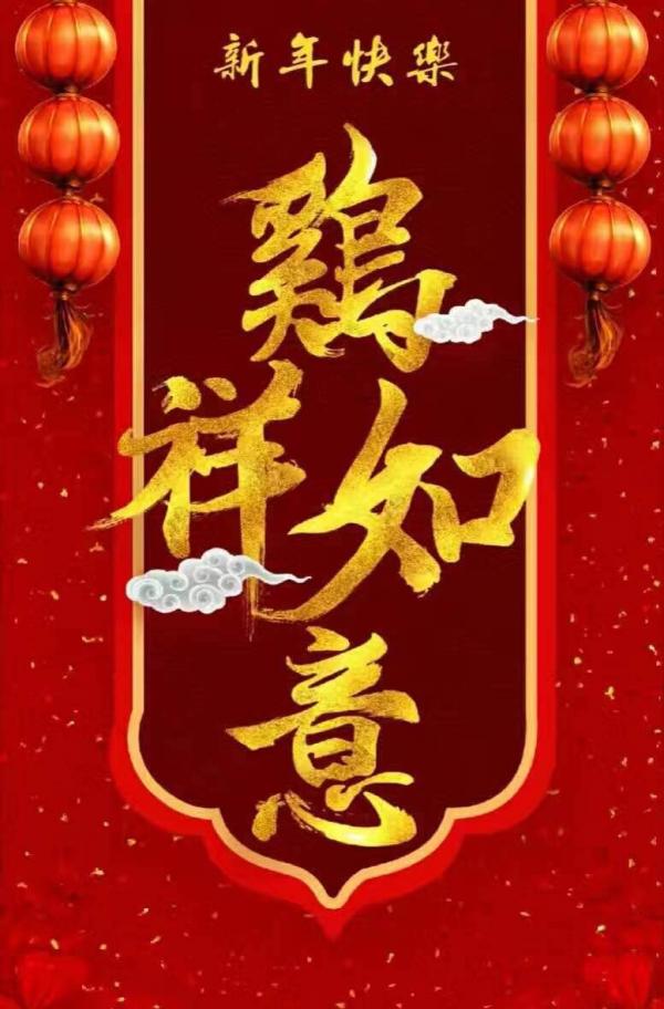 chinese new year-9.jpg