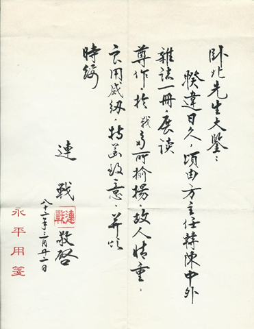 1490968995747497.png 13997808521693979.png