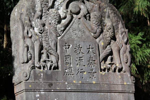 daqing.JPG