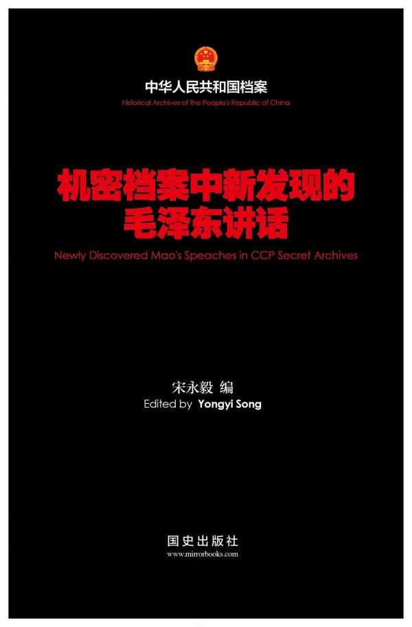 文革与当代史研究网- CR&PRC History