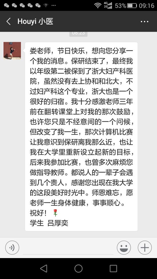 1539743414680457.jpg 001v86i0zy7okA76Pdec0&690.jpg