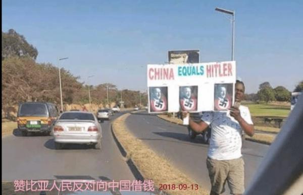China equals Hitler Zambian against Chinese loans.jpg