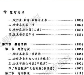 1542942987787723.jpg 无标题1.jpg