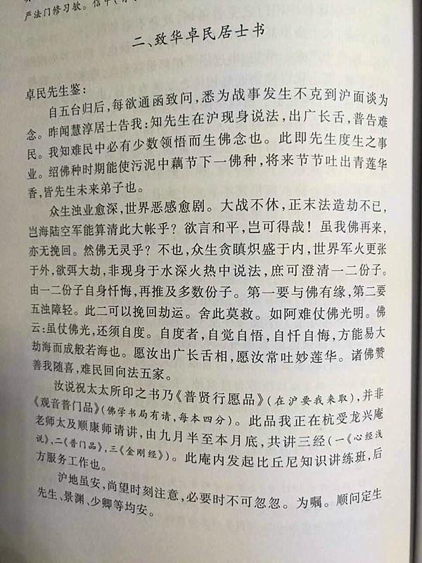 1542943051170316.jpg 图片15.jpg