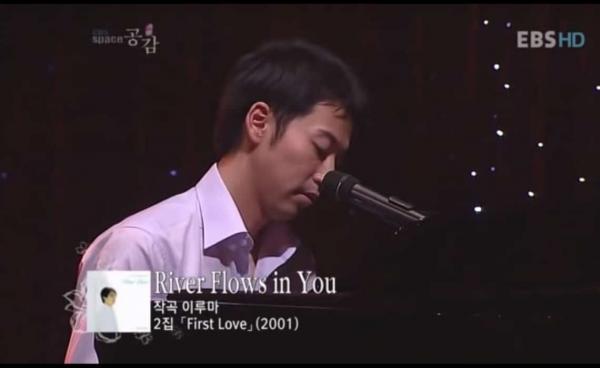 yiruma-1140x700.jpg