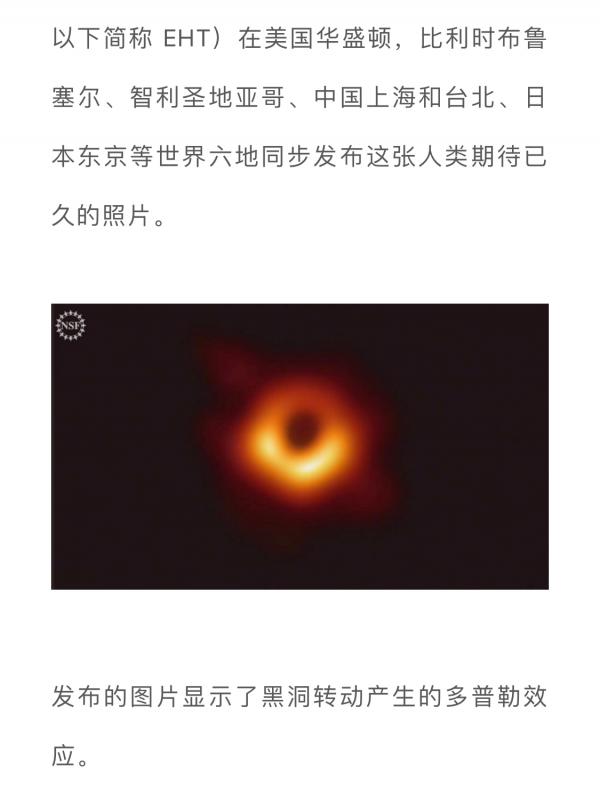 black hole-1.jpg