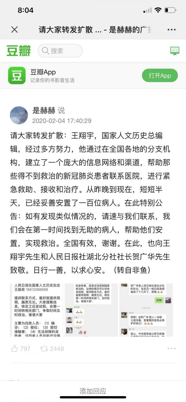 mmexport1580920079932.jpg