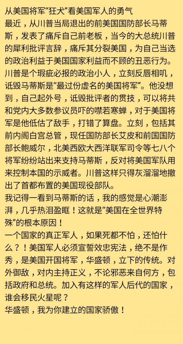 1591614227306802.png 20200608070206.png