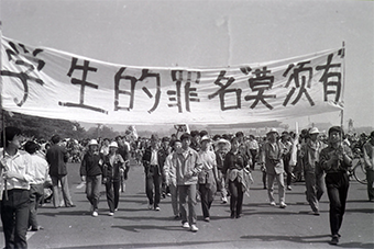 Students_1989_Tiananmen.png