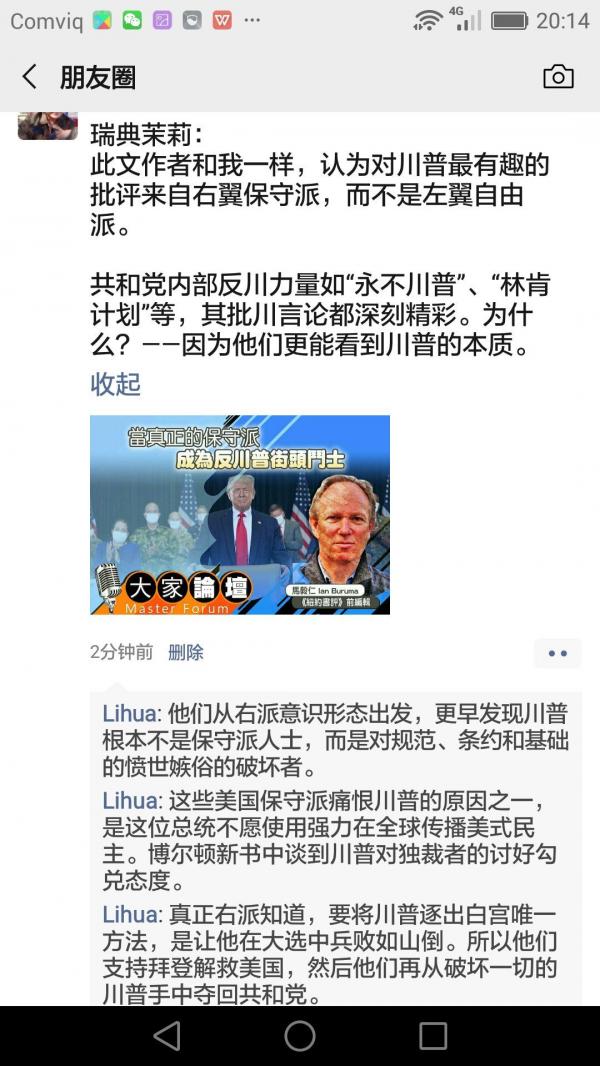 1595778448839713.jpg mmexport1595776791657.jpg