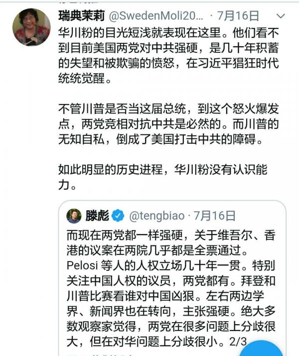 1595778480225839.jpg mmexport1595776781940.jpg