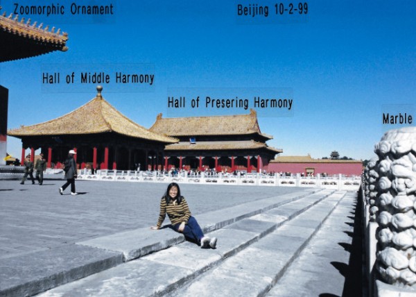 1999-10-02_Forbidden City_Hall of Central Harmony & Preserving Harmony0001.JPG