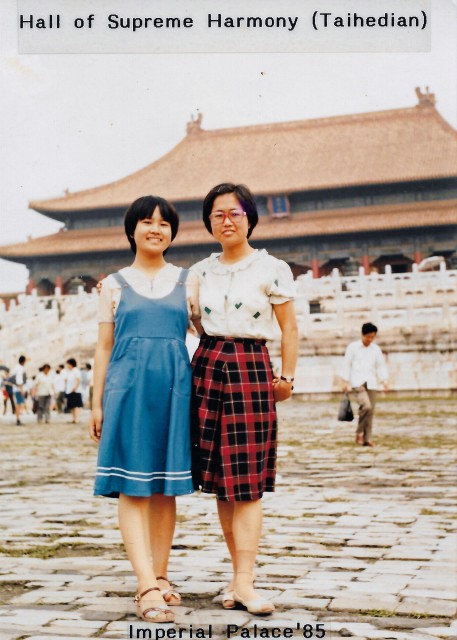 1985-08-01_Imperial Palace_Hall of Supreme Harmony ̫͵0001.JPG