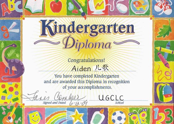 06-12-09_Kindergarten Diploma.JPG