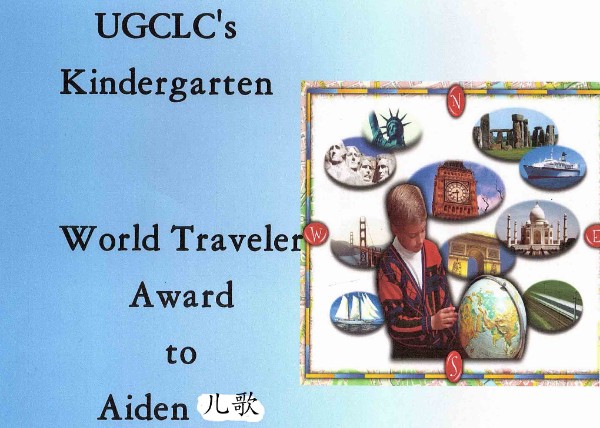 06-12-09_World Traveler Award.JPG