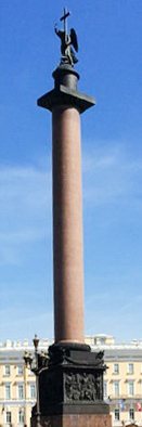 1745970694582717.jpg Alexander Column0001.JPG