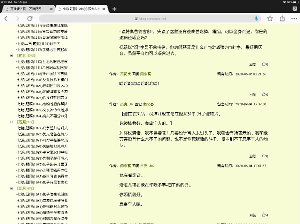 1597027065114434.png CD5B072D-5447-4F6B-8155-156EE962D4EA.png