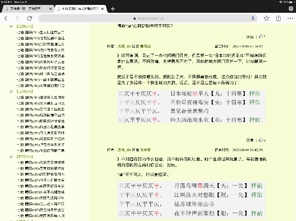 1597027065321113.png F19B5640-B640-4B08-AC23-5500354556DD.png