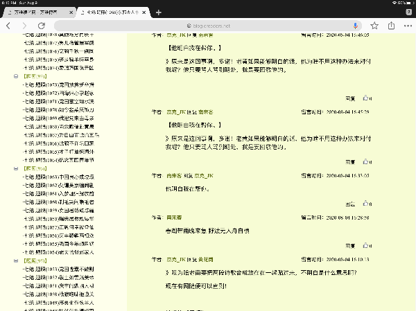 1597027065891489.png 47C1D4A4-23AC-45A6-B6A0-7163DF616382.png