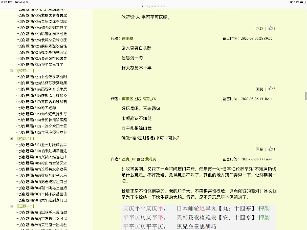 1597027066970064.png 9DD9F8A0-4C0A-4F25-9C07-2B5A5F479326.png