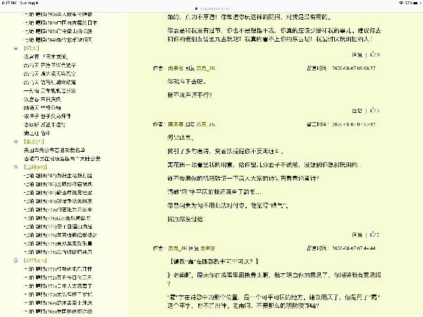 1597027145373363.png D64399B8-F3C8-4286-816F-9FEE43D14C05.png