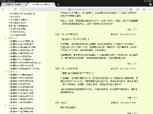 1597027145834802.png 8A88B3AC-9E8D-4C57-AD56-CB8BE9A9DF26.png