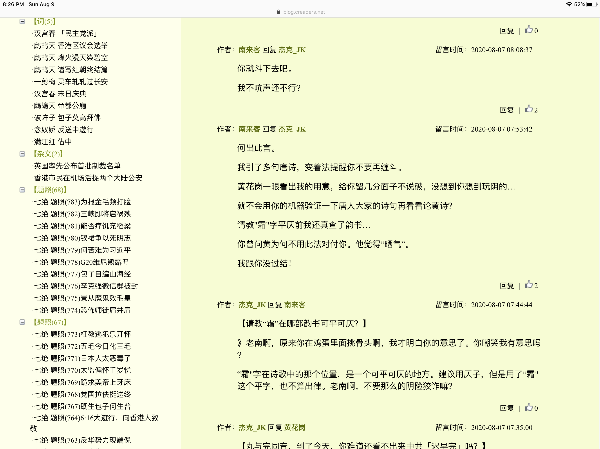 1597027145923282.png F9FA9C1A-8711-455D-8B5B-F5F2A123D44E.png