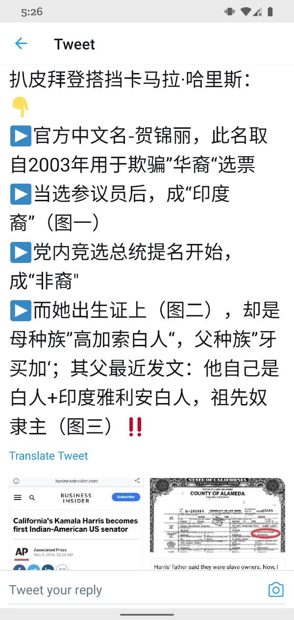 Screenshot_20200815-172608.png