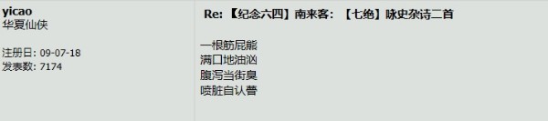 1597767634630982.jpg 2020-08-16 16 59 39.jpg