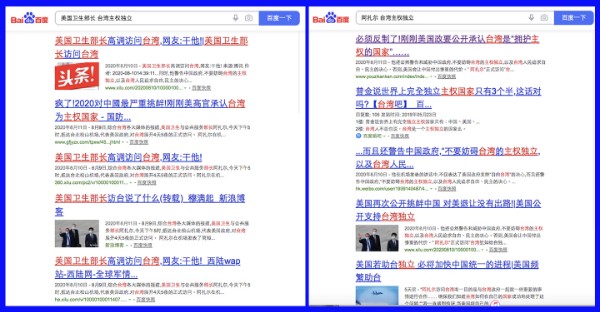 Baidu results v2.jpg