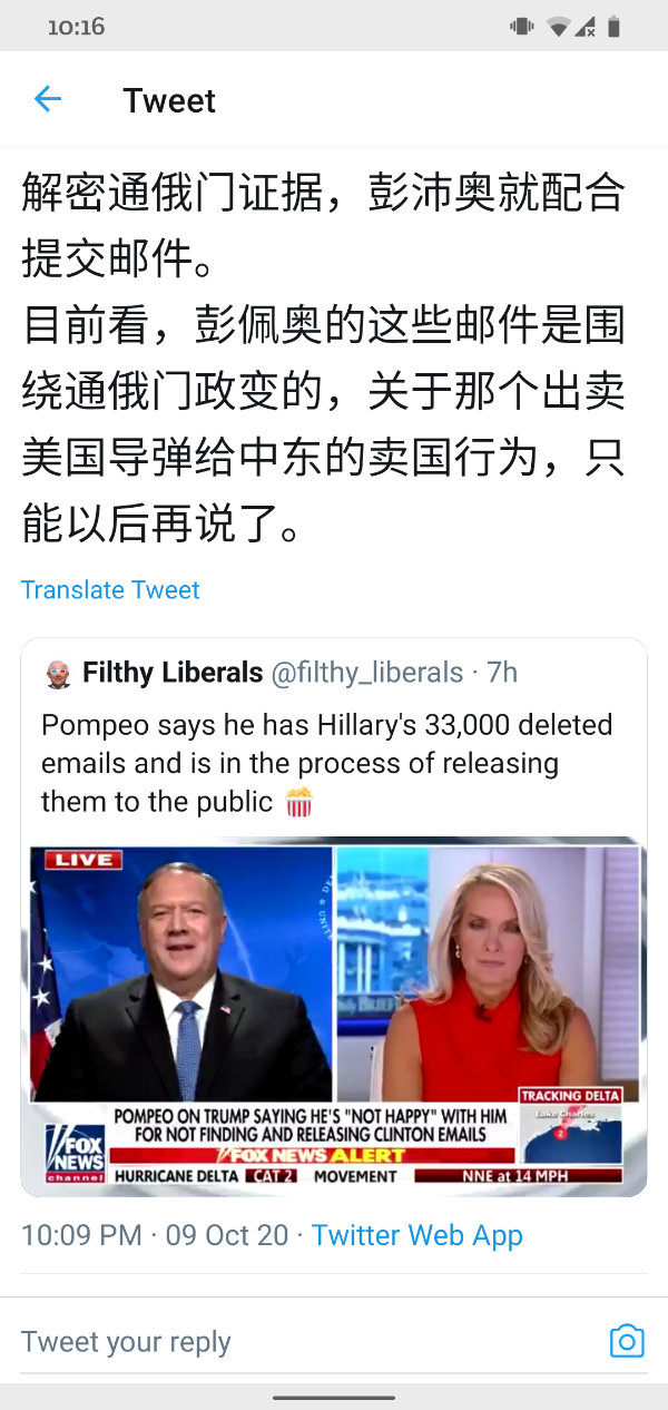 Screenshot_20201009-221640.png