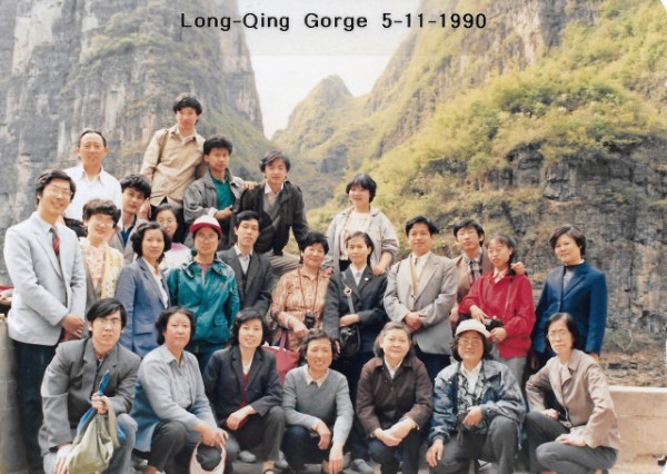 1990-05-11_Beijing_Longqing Gorge0001.JPG