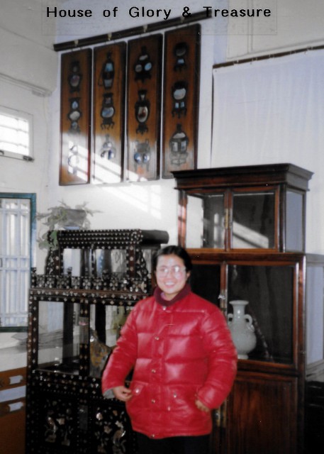 1989-01-14_Beijing_Studio of Glorious Treasures-10001.JPG