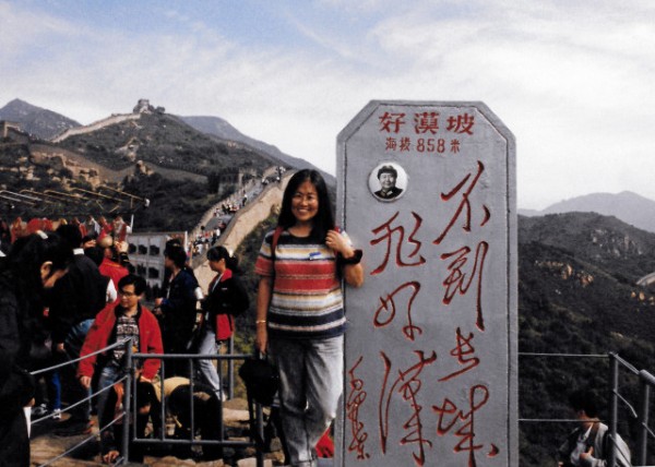 1999-09-30_Beijing_Juyong Pass Great Wall-50001.JPG