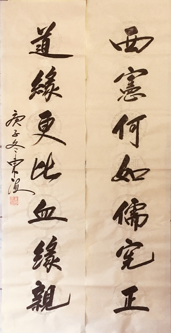 1605429542266638.jpg 西宪何如儒宪联.JPG