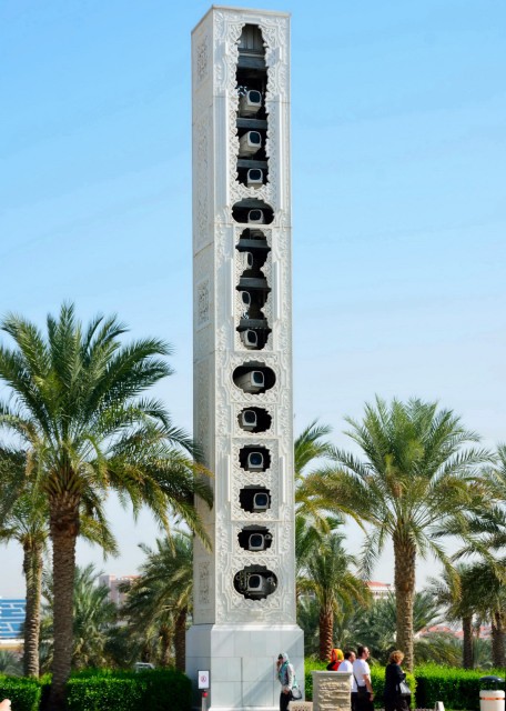 2013-12-07_Sheikh Zayed Grand Mosque-470001.JPG