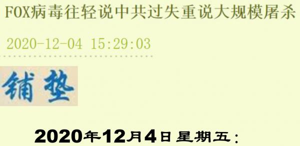 1607285244600969.png image.png