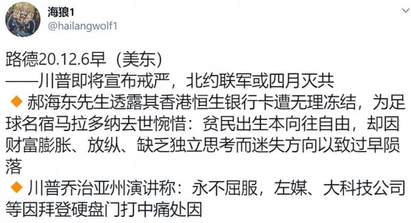 1607286315748200.png image.png